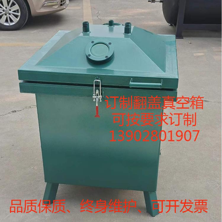 便捷式真空脱泡箱脱泡用真空箱真空脱泡桶可按客户要求做