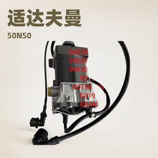适达夫曼卡车助力泵 CLUTCH SERVO K02514N50 K019858 0483005006
