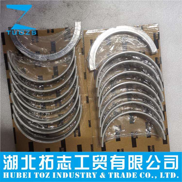 康明斯V28 VTA28 发动机零部件曲轴瓦4911903 AR4220止推4073137