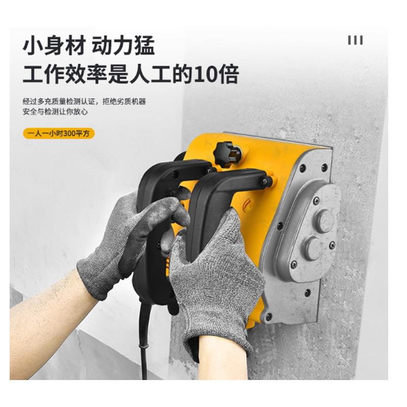 刨墙机铲墙机无死角无尘铲墙神器混凝土翻新腻子铲水泥打磨粗刨机