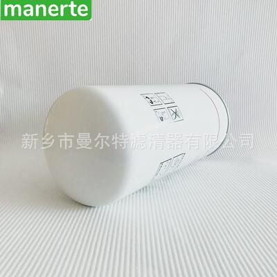 供应 2205431902适用螺杆式空气压缩机配件机油过滤器油滤芯