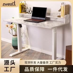 泽维尔电动升降桌单电机带书架升降电脑桌子站立式办公桌升降台