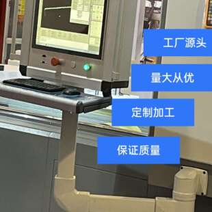 生产数控铝合金吊臂操作箱 吊臂控制箱 数控机床悬臂组件 价格优