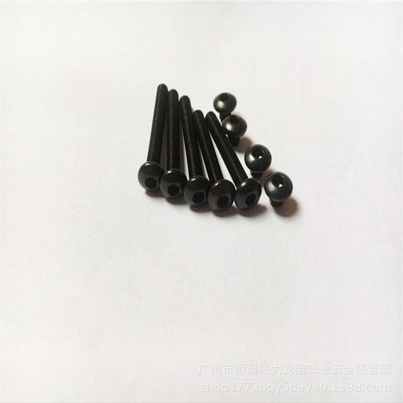 12.9级高强度圆头内六角螺丝盘头内六角螺丝圆头内六角M2M2.5机钉