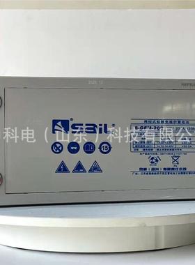 12V200AH乌海风帆蓄电池6-GFM-200太阳能储能蓄电池EPS直流屏电池