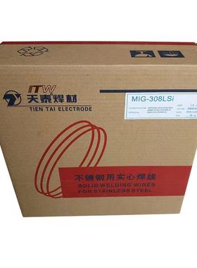 天泰ER308LSi/MIG-308LSi不锈钢实心焊丝2.0mm