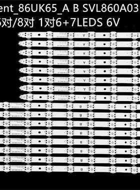 适LG86UM8070 86UK8070 86UN8570 86uk6570pua灯条SVL860A03A B