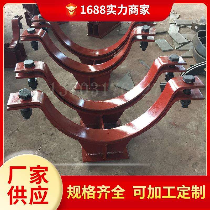 供应卡箍滑动管托支架焊接固定型管支撑J4加筋管夹HGT21629-2021