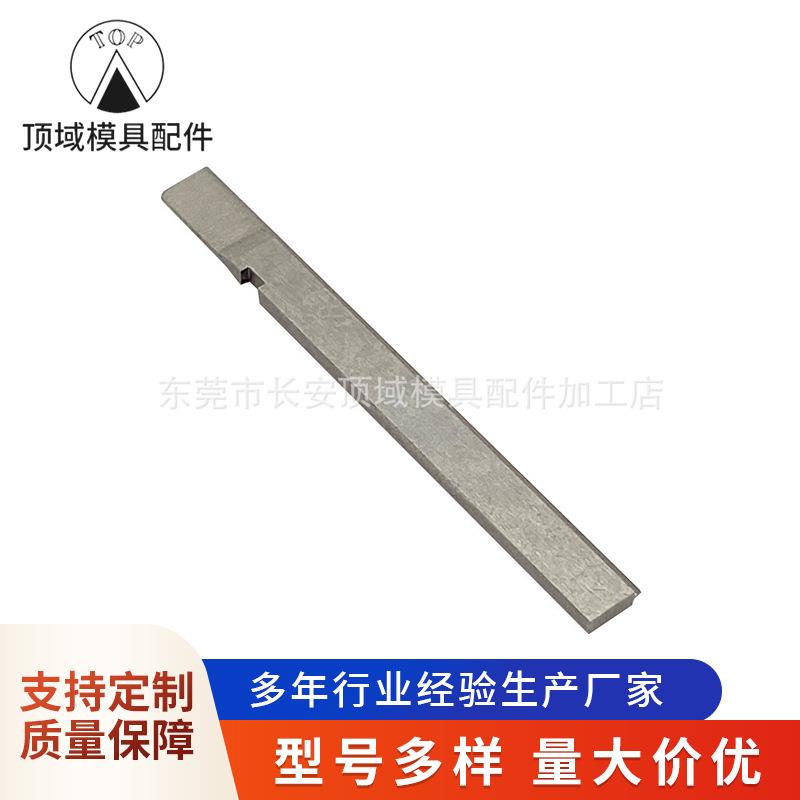 精密五金模具零件 五金配件机械加工 模具配件标准件冲压加工