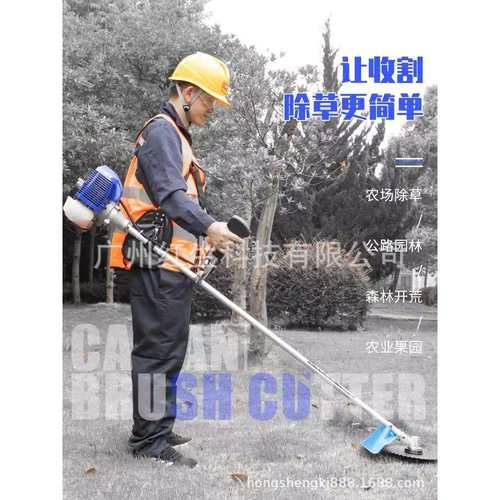 卡曼尼 BC430二冲程割草机侧挂式打草机农用除草开荒水稻收割灌机