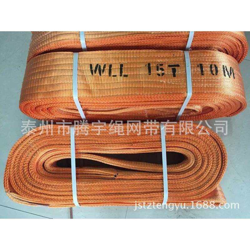 扁平吊装带15T5M6M10M15M 彩色涤纶吊带15吨 吊装带 15t起重吊带