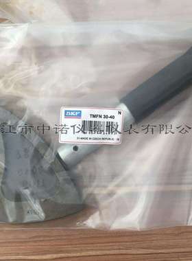 SKF冲击扳手TMFN40-52  500-600紧固拧松大型锁定螺母TMFN23-30