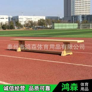 供应体操凳 体操凳舞蹈压腿凳练功凳 欢迎来电咨询