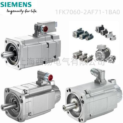 1FK7060-2AF71-1BA0同步电机 1FK7-CT PN=1.5kW1FK70602AF711BA0