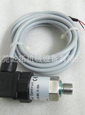 替代副厂件 空压机配件23451859英格索空压机变送器 质保一年