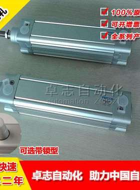 FESTO德国原装DNC-63-25-40-50-80-100-125-160-200-PPV-A-K2气缸