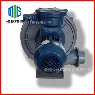 防爆中压风机7.5kw用于化工气体 油漆涂料厂输送管道吹气送风上料
