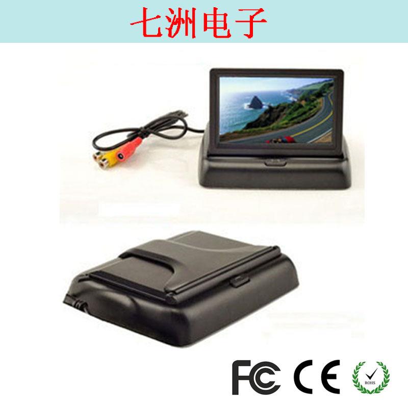 4.3寸高清折叠显示屏两路AV视频输入倒车优先车载显示器PZ704