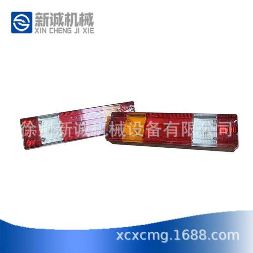 徐工起重机吊车配件QY50KA,XCT75后尾信号灯组合灯徐工配件