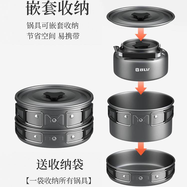 S588户外套锅便携露营烧水壶野营装备锅具炉具餐具野餐用品全套,鲜花速递/花卉仿真/绿植园艺,割草机/草坪机,淘宝优惠券,粉丝福利购,淘宝优惠卷