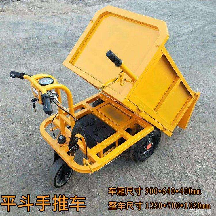 电动手推车工地平板拉砖车手推拉灰车自卸式翻斗车座驾一体手推车