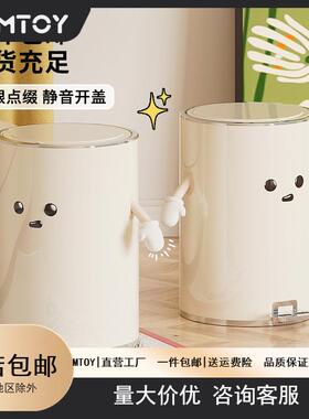 MTOY静音免弯腰垃圾桶卫生间客厅高级铁艺脚踏垃圾桶家用厨房