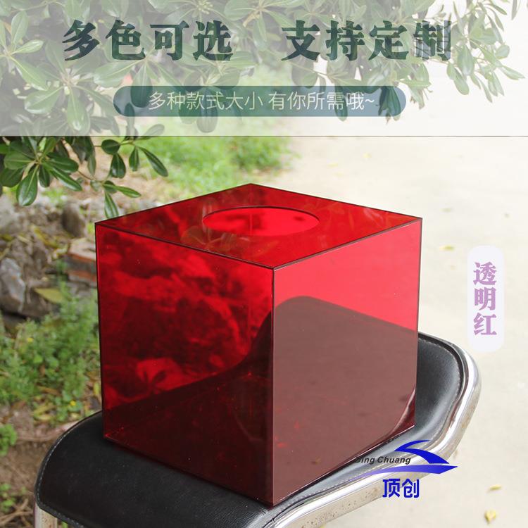 亚克力箱 摸奖箱摸彩箱幸运箱透明水晶捐款箱