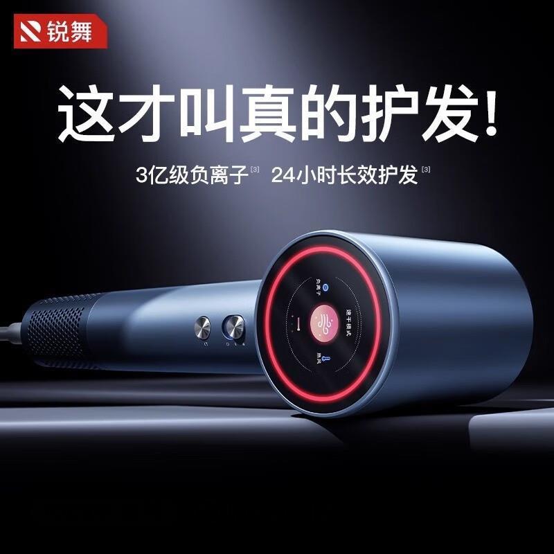 专业护发吹风机RANVOO高速负离子家用沙龙吹风筒速干护发