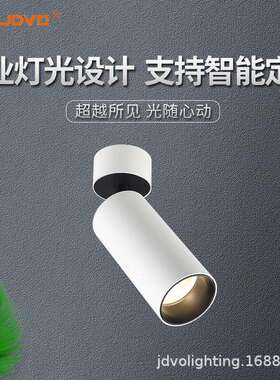 明装轨道灯led服装店射灯家用无主灯展厅展馆博物馆COB吸顶导轨灯