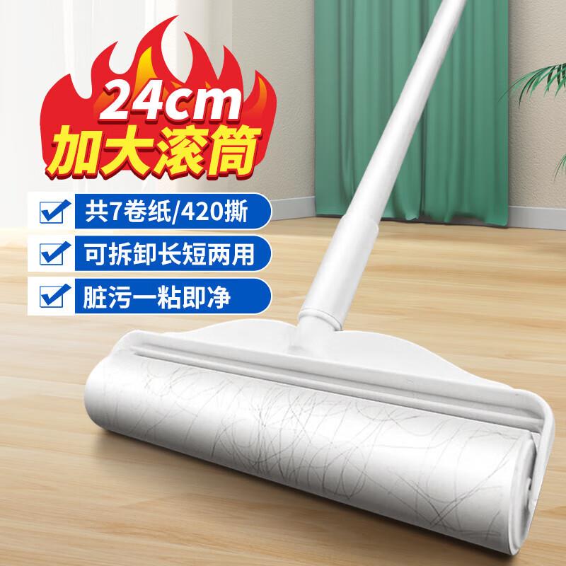 巨奇大号滚筒纸粘毛器厂家家用长杆地毯沙发宠物粘毛神器清洁