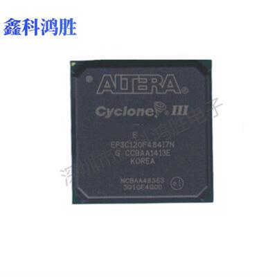 EP3C120F484I7N 封装FBGA-484 315MHz现场可编程门阵列原装芯片