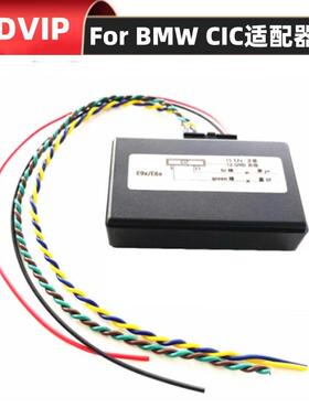 BMW CIC E90 E60 E9X E6X E8x 改装视频动态主动导航语音控制