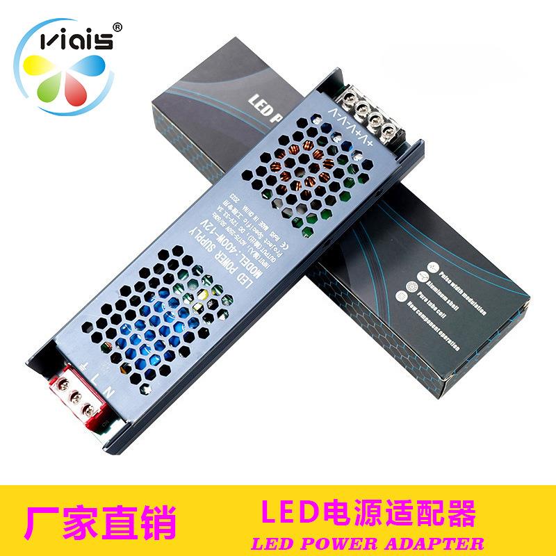 LED开关电源5V/12V/24V输出直流LED灯带驱动大功率电源调色温防雨