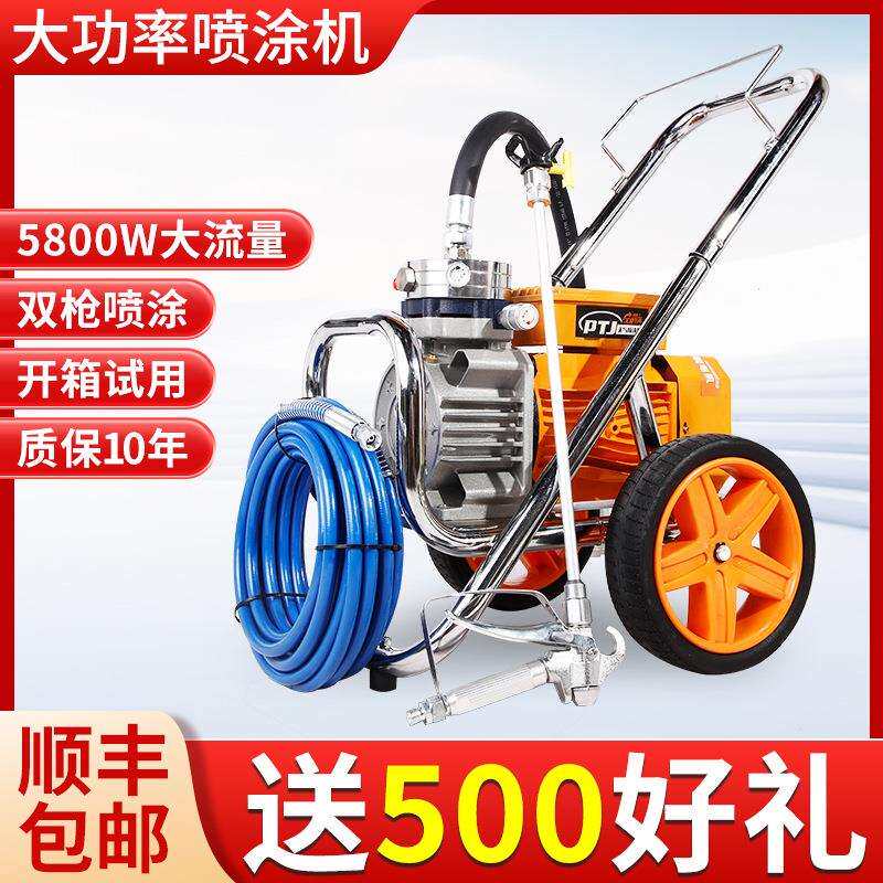 乳胶漆专用喷涂机高压无气小型大功率油漆涂料喷漆机一体机彩钢瓦