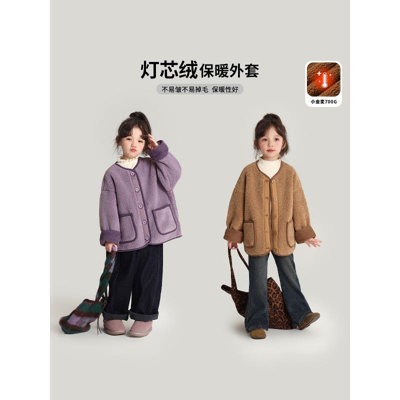 布丁哈鲁童装秋冬外套2024新款上市灯芯绒女童保暖外套羊羔毛外套