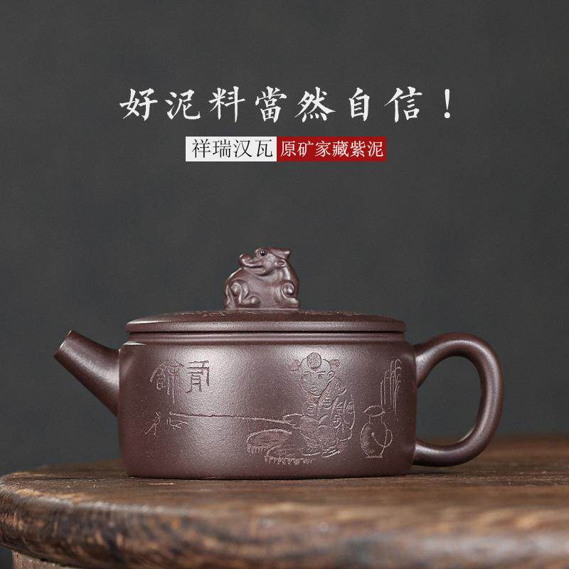 汉瓦壶紫砂壶宜兴名家全纯手工刻绘原矿紫泥茶壶茶具单壶