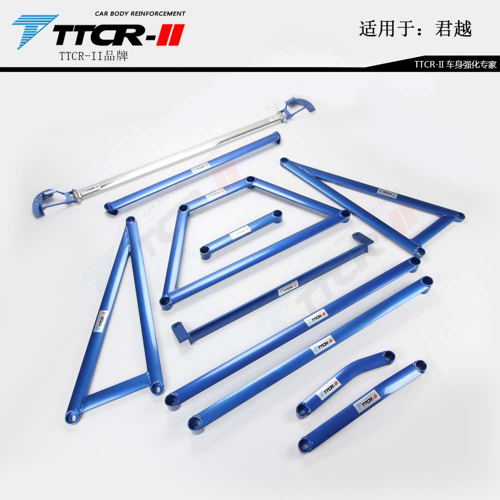 适用别克迈锐宝XL君威君越迈锐宝前顶吧平衡杆底盘加固强化件改装