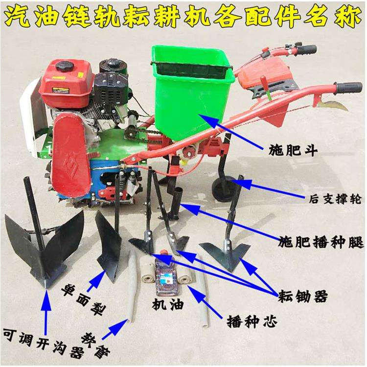 翻土犁地培土微耕机农用耕田机除草履带式耘地汽油独轮链轨犁耘