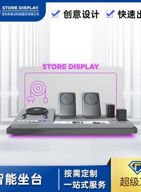 卖点提供一站式服务展架设计 3C数码亚克力L造型多功能智能促销台