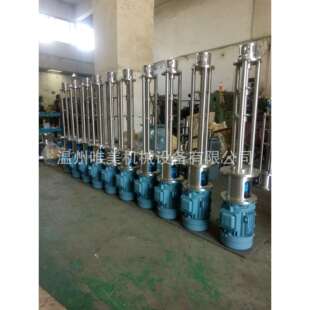 真空乳化机 高剪切乳化机 均质乳化机 高剪切分散乳化机 剪切头