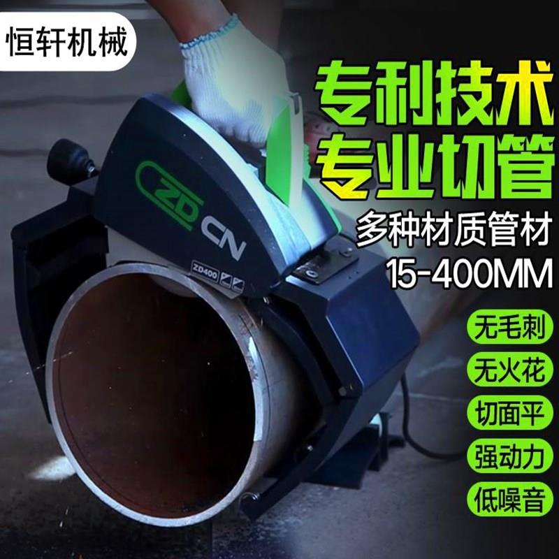 小型电动电管铝管切管机手提式割管机不锈钢切割机塑料圆管切管机