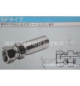 SF-PF-03液压接头NITTA MOORE