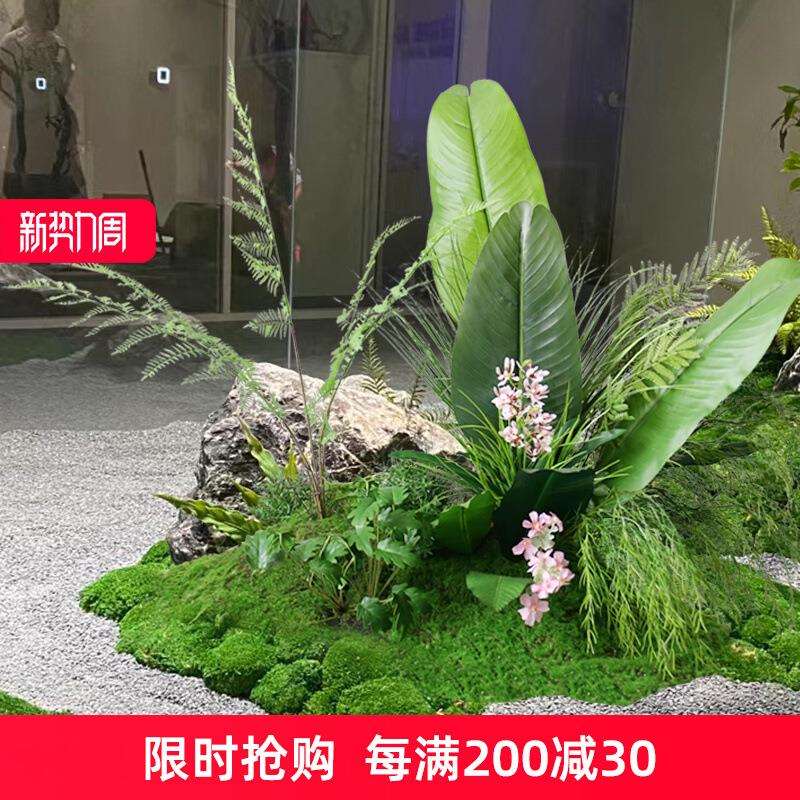 庭院植物小景仿真绿植造景布置展厅餐厅角落青苔花草插花软装景观
