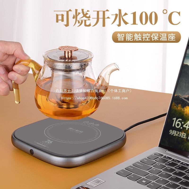 76加热杯垫100度烧水底座恒温杯垫暖茶垫微晶小型电陶炉三档控温
