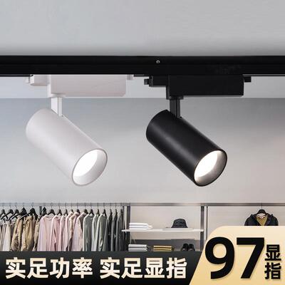 中山古镇现货LED导轨灯COB轨道服装店射灯吸顶式轨道式3500K