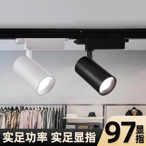 中山古镇现货LED导轨灯COB轨道服装店射灯吸顶式轨道式3500K