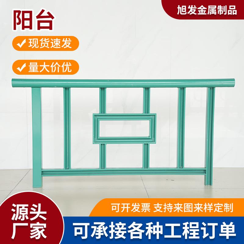 阳台护栏楼梯扶手别墅露台栏杆户外不锈钢护栏花园景区装饰围栏