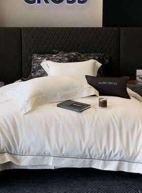 简约镂空全棉磨毛四件套100支纯棉长绒棉活性印染刺绣纯色床品MLC