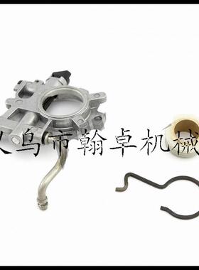 MS440 044 机油泵总成 蜗杆 勾 出油泵 油锯链锯配件