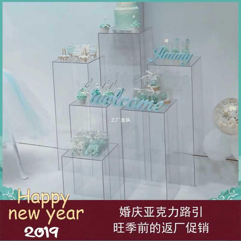 2024新款婚庆道具路引摆件婚礼布置路引灯透明方柱亚克力路引